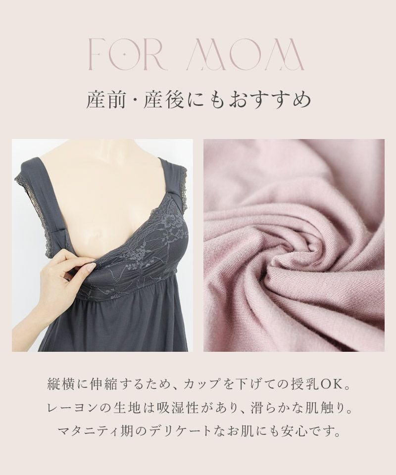 《ラクシアスリープ》ナイトブラキャミ＆パンツセット【クロップド丈/ロング丈】