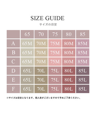 《ラクシアスリープ》ナイトブラキャミ＆パンツセット【クロップド丈/ロング丈】