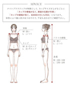 《ラクシアスリープ》ナイトブラキャミ＆パンツセット【クロップド丈/ロング丈】