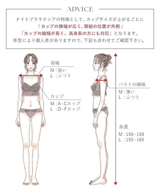 《ラクシアスリープ》ナイトブラキャミ＆パンツセット【クロップド丈/ロング丈】