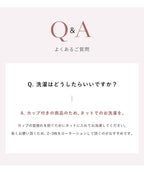 《ラクシアスリープ》ナイトブラキャミ＆パンツセット【クロップド丈/ロング丈】