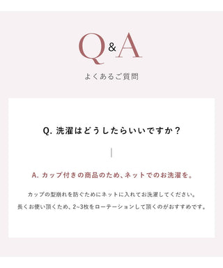 《ラクシアスリープ》ナイトブラキャミ＆パンツセット【クロップド丈/ロング丈】