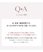《ラクシアスリープ》ナイトブラキャミ＆パンツセット【クロップド丈/ロング丈】