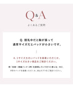 《ラクシアスリープ》ナイトブラキャミ＆パンツセット【クロップド丈/ロング丈】