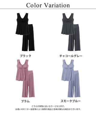 《ラクシアスリープ》ナイトブラキャミ＆パンツセット【クロップド丈/ロング丈】