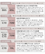《ラクシアスリープ》ナイトブラキャミ＆パンツセット【クロップド丈/ロング丈】