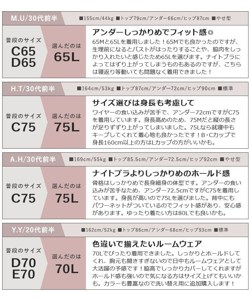 《ラクシアスリープ》ナイトブラキャミ＆パンツセット【クロップド丈/ロング丈】