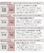 《ラクシアスリープ》ナイトブラキャミ＆パンツセット【クロップド丈/ロング丈】