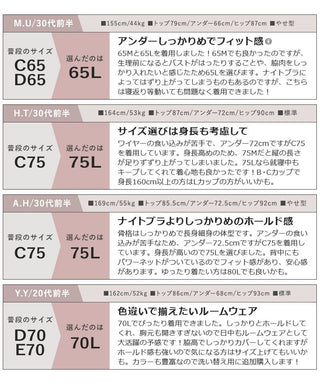 《ラクシアスリープ》ナイトブラキャミ＆パンツセット【クロップド丈/ロング丈】