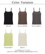 リブブラトップ 胸元カバー型《BRAmone Basic Natural》