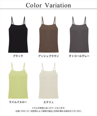 リブブラトップ 胸元カバー型《BRAmone Basic Natural》