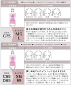 リブブラトップ 胸元カバー型《BRAmone Basic Natural》