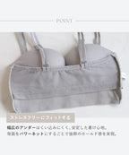リブホックレスリフトブラ《モーニングルーティンブラ》