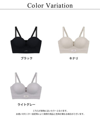 リブホックレスリフトブラ《モーニングルーティンブラ》