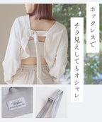 リブホックレスリフトブラ&ショーツ《モーニングルーティンブラ》