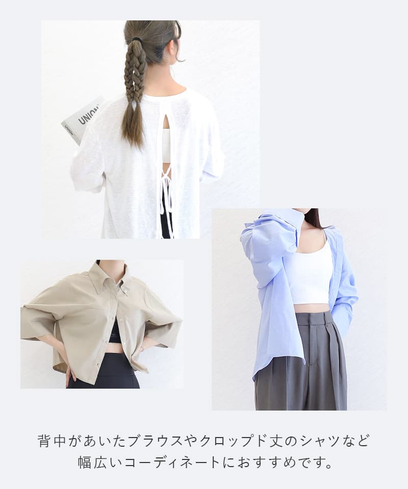 リブホックレスリフトブラ&ショーツ《モーニングルーティンブラ》