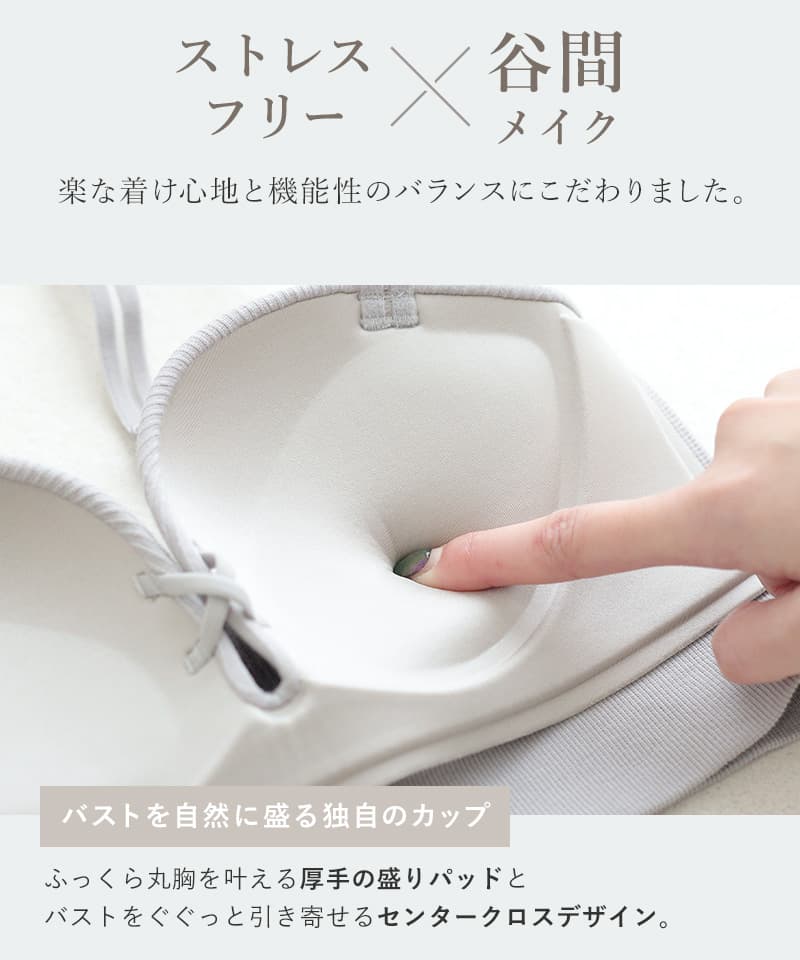 リブホックレスリフトブラ&ショーツ《モーニングルーティンブラ》