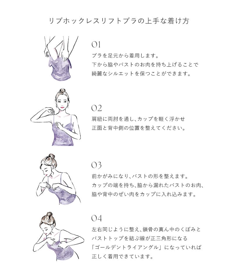 リブホックレスリフトブラ&ショーツ《モーニングルーティンブラ》