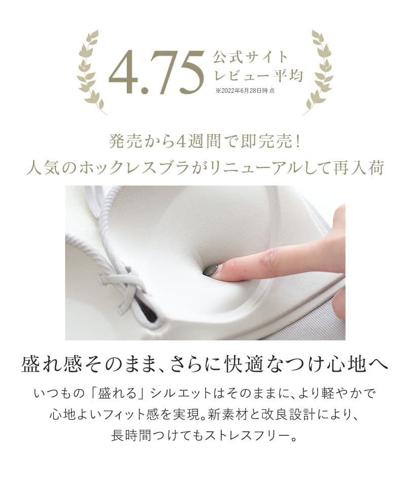 リブホックレスリフトブラ&ショーツ《モーニングルーティンブラ》