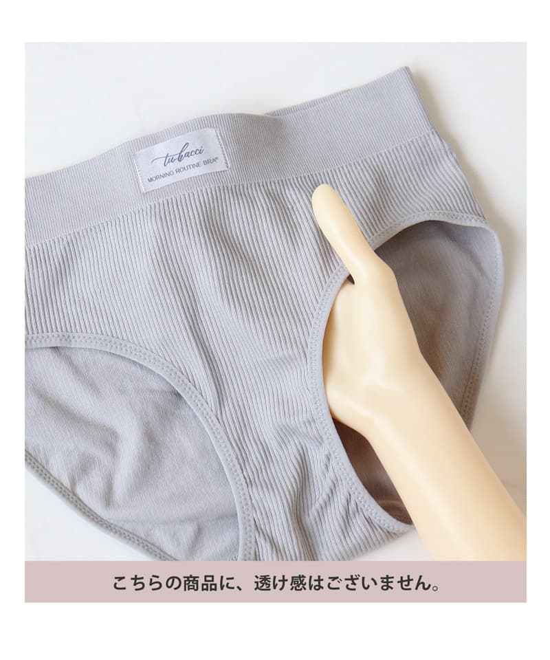 リブホックレスリフトブラ&ショーツ《モーニングルーティンブラ》
