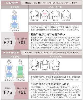 リブホックレスリフトブラ&ショーツ《モーニングルーティンブラ》