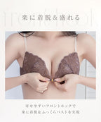 【一部カラー20％OFF】ピオニーレースフロントホックブラ&ショーツ
