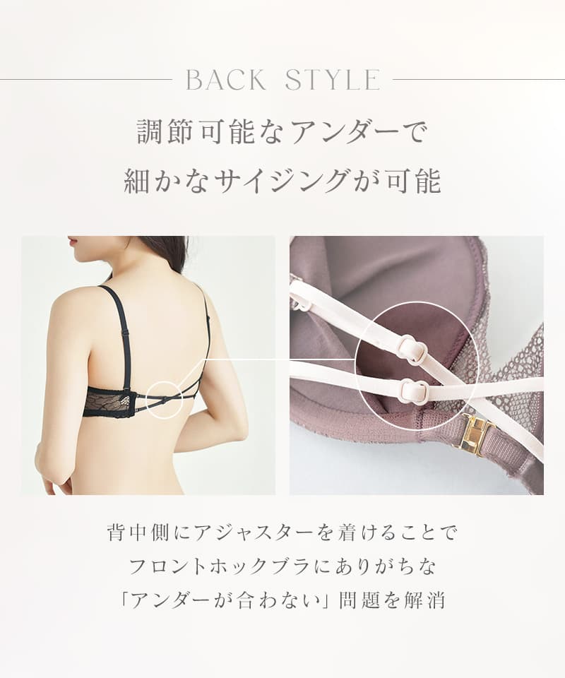 【一部カラー20％OFF】ピオニーレースフロントホックブラ&ショーツ