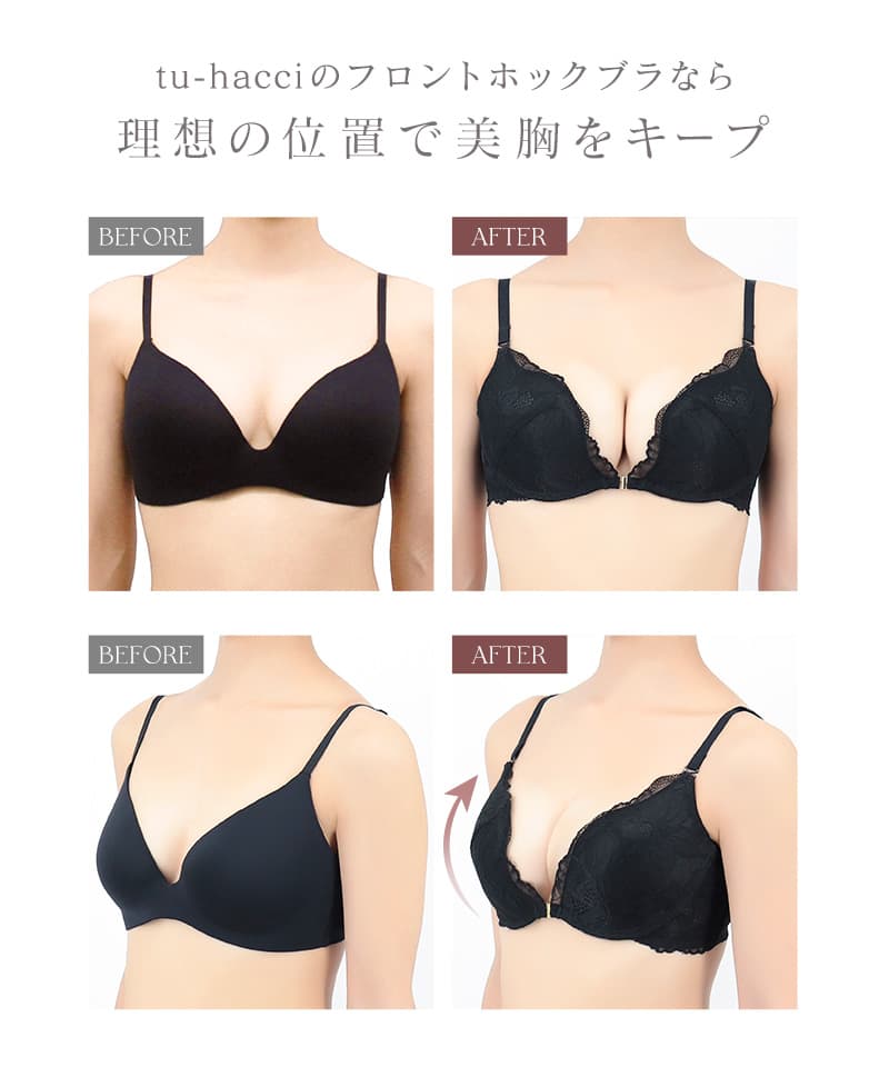 【一部カラー20％OFF】ピオニーレースフロントホックブラ&ショーツ