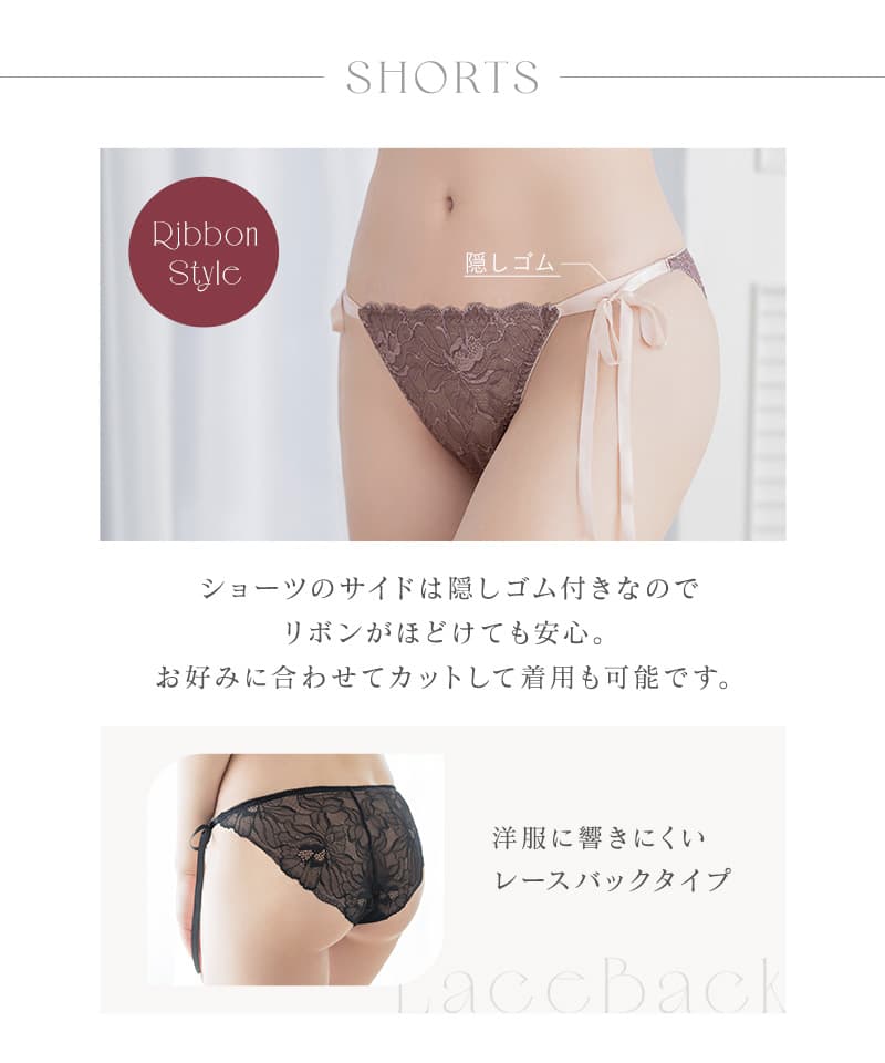 【一部カラー20％OFF】ピオニーレースフロントホックブラ&ショーツ