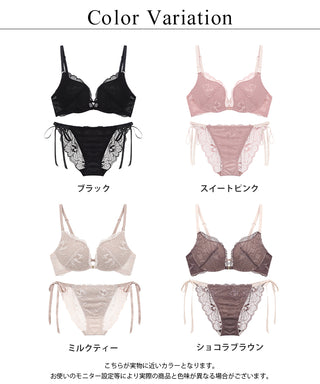 【一部カラー20％OFF】ピオニーレースフロントホックブラ&ショーツ
