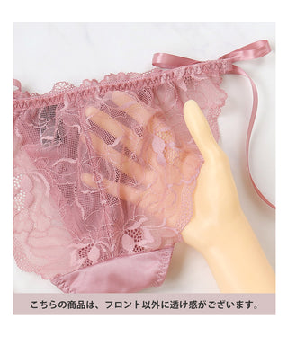 【一部カラー20％OFF】ピオニーレースフロントホックブラ&ショーツ
