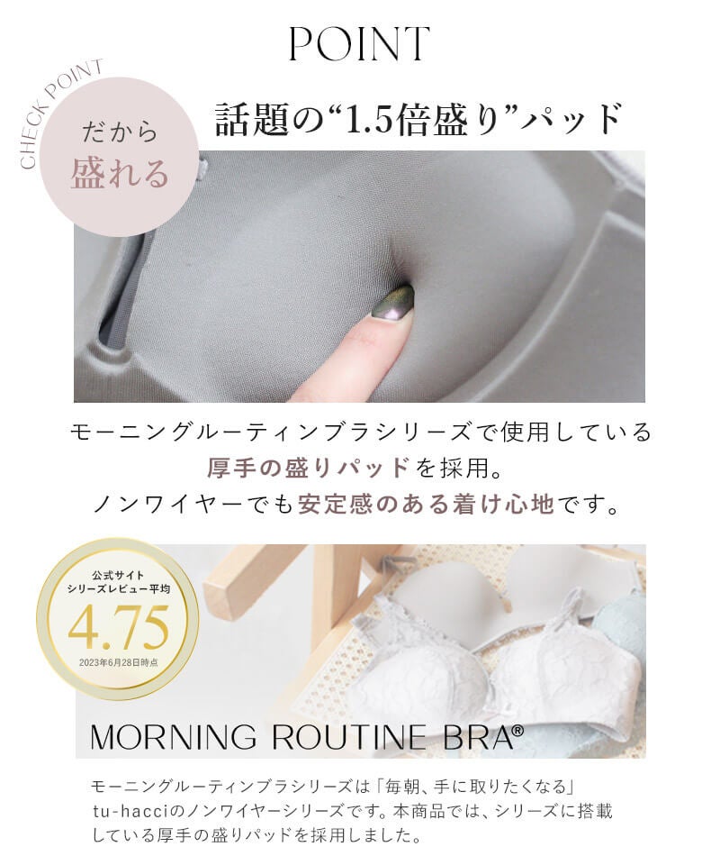 2wayリブストラップレスブラ【ブラ単品】