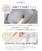 2wayリブストラップレスブラ【ブラ単品】