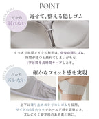 2wayリブストラップレスブラ【ブラ単品】