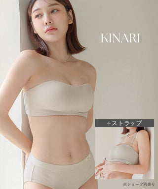 2wayリブストラップレスブラ【ブラ単品】
