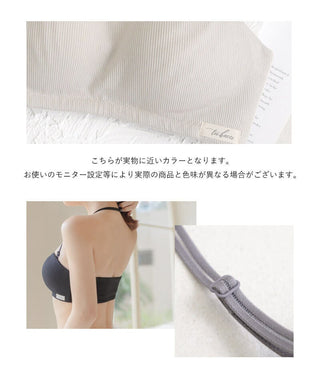 2wayリブストラップレスブラ【ブラ単品】