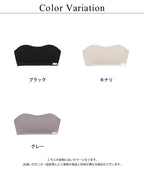 2wayリブストラップレスブラ【ブラ単品】