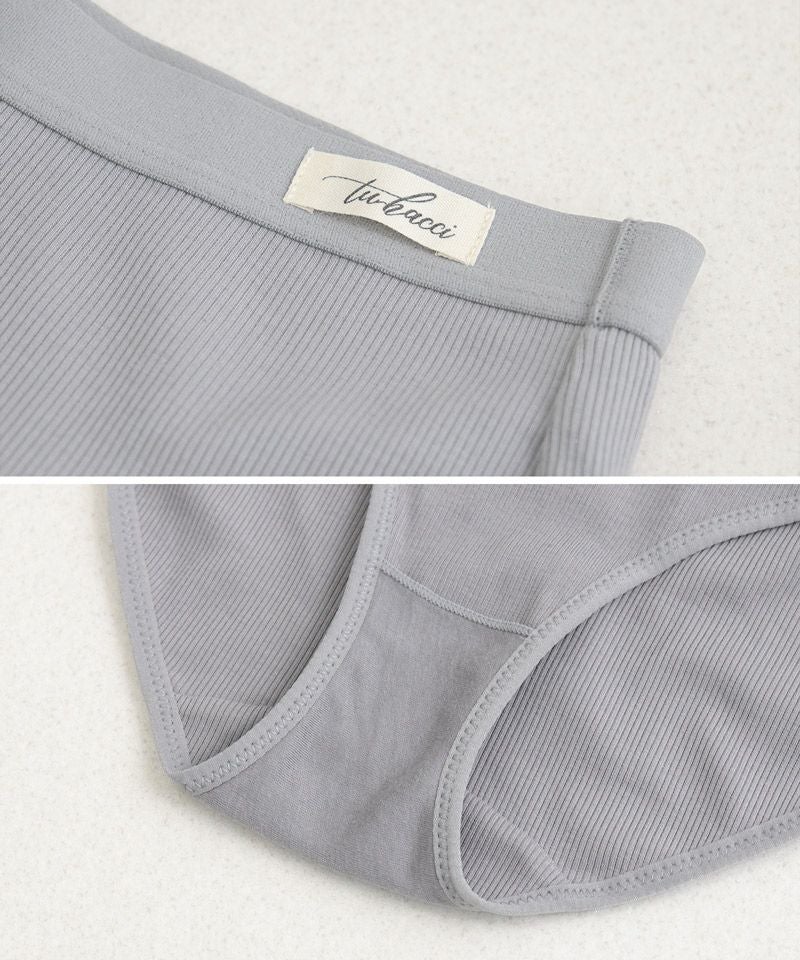 《2wayリブストラップレスブラお揃いショーツ》コンフォートリブショーツ 【ショーツ単品】