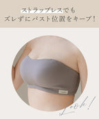 【SALE限定30％OFF】2wayリブストラップレスブラ&ショーツ