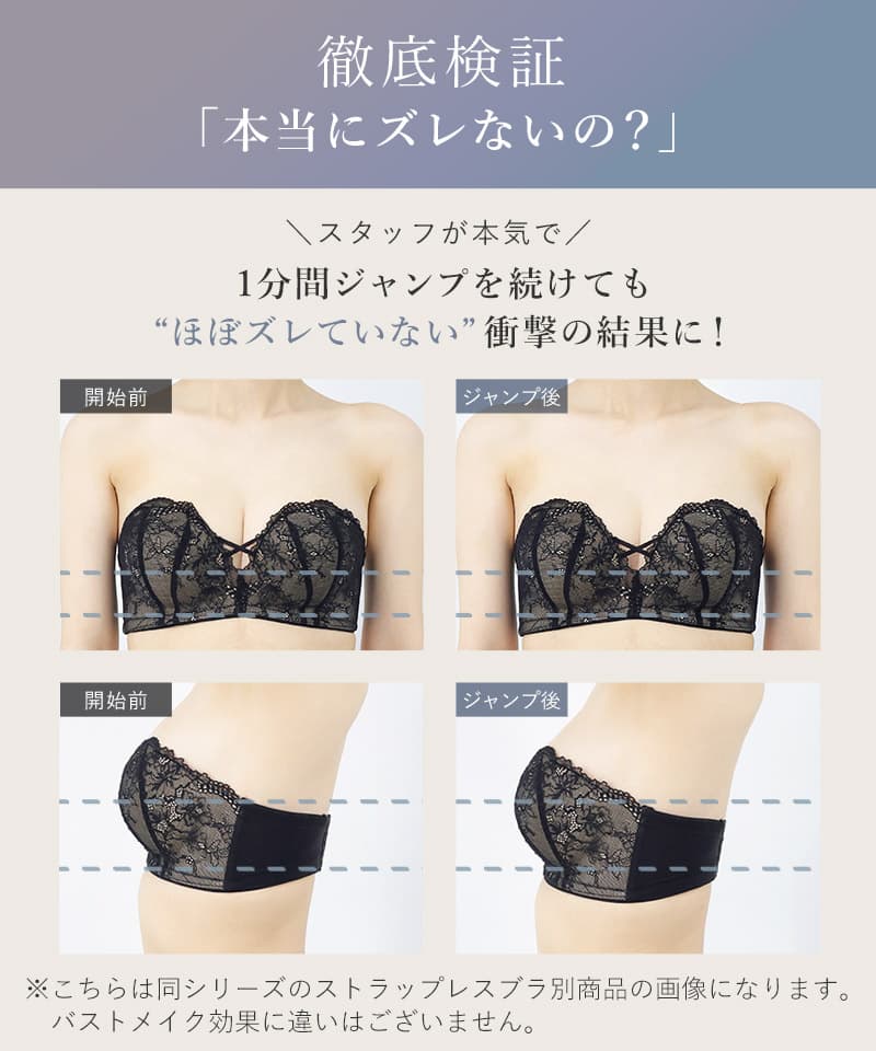 【SALE限定30％OFF】2wayリブストラップレスブラ&ショーツ