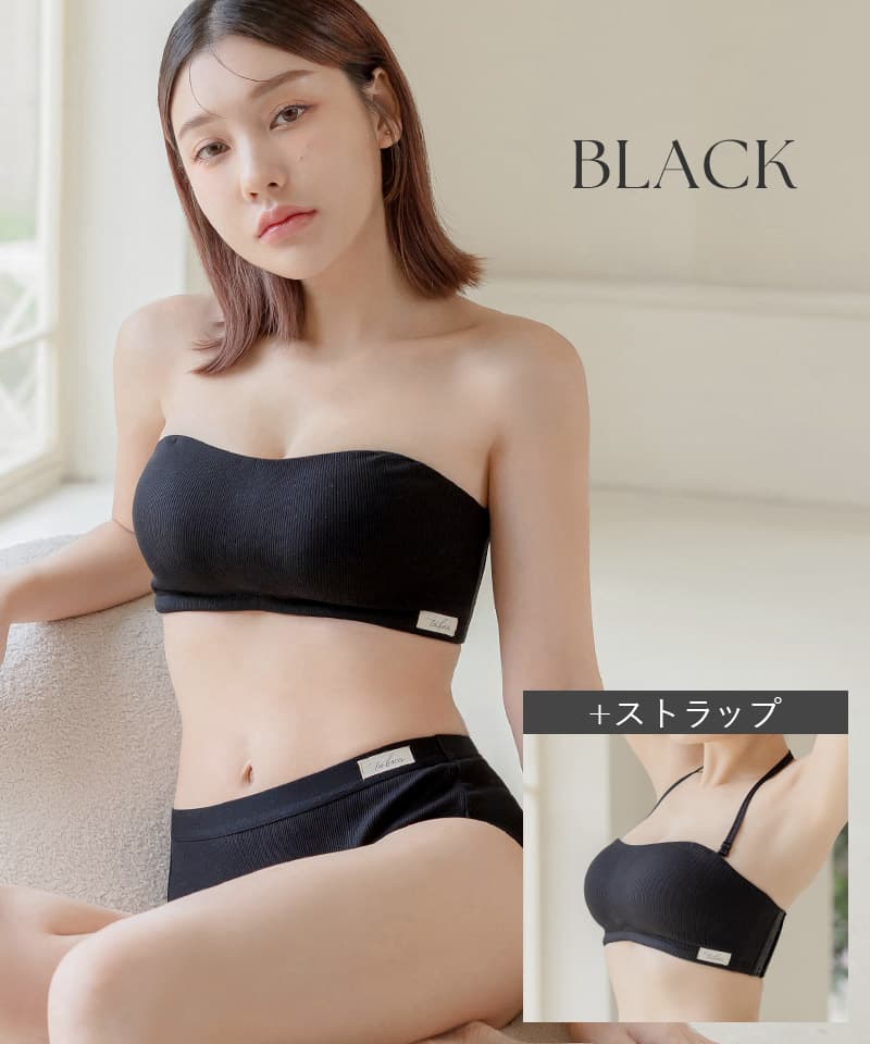 【SALE限定30％OFF】2wayリブストラップレスブラ&ショーツ