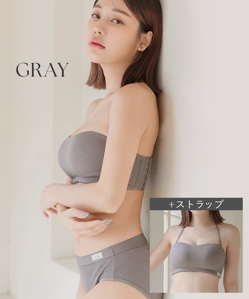 【SALE限定30％OFF】2wayリブストラップレスブラ&ショーツ