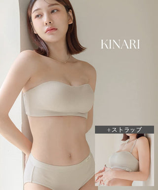 【SALE限定30％OFF】2wayリブストラップレスブラ&ショーツ