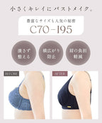 《スリムシルエット》シンプルブラ【ブラ単品】