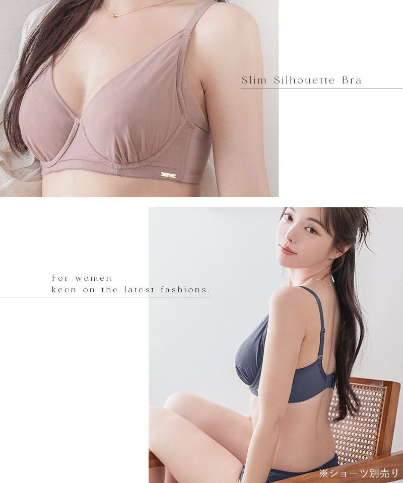 《スリムシルエット》シンプルブラ【ブラ単品】