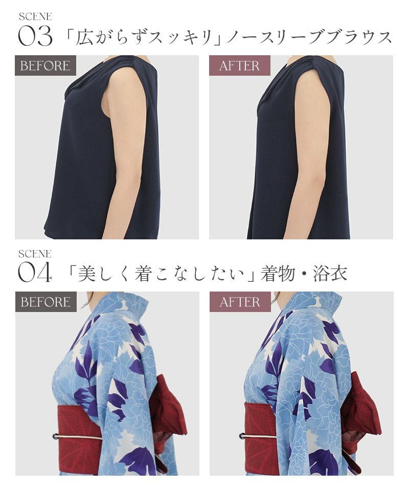 《スリムシルエット》シンプルブラ【ブラ単品】