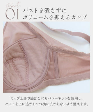 《スリムシルエット》シンプルブラ【ブラ単品】