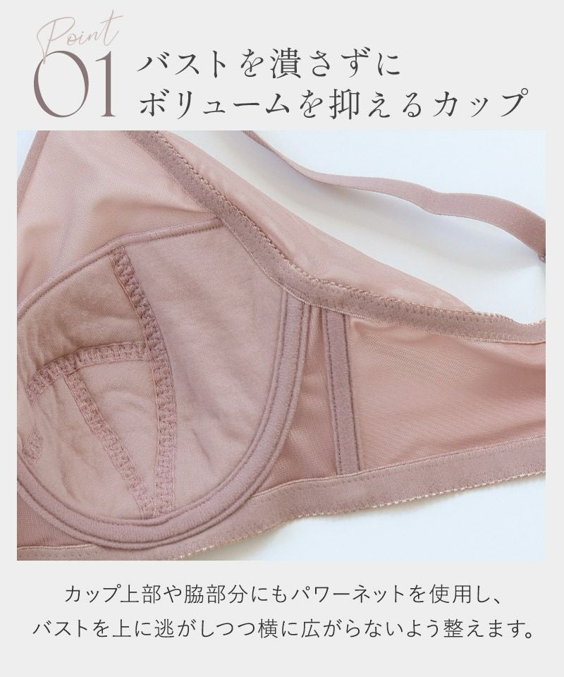 《スリムシルエット》シンプルブラ【ブラ単品】