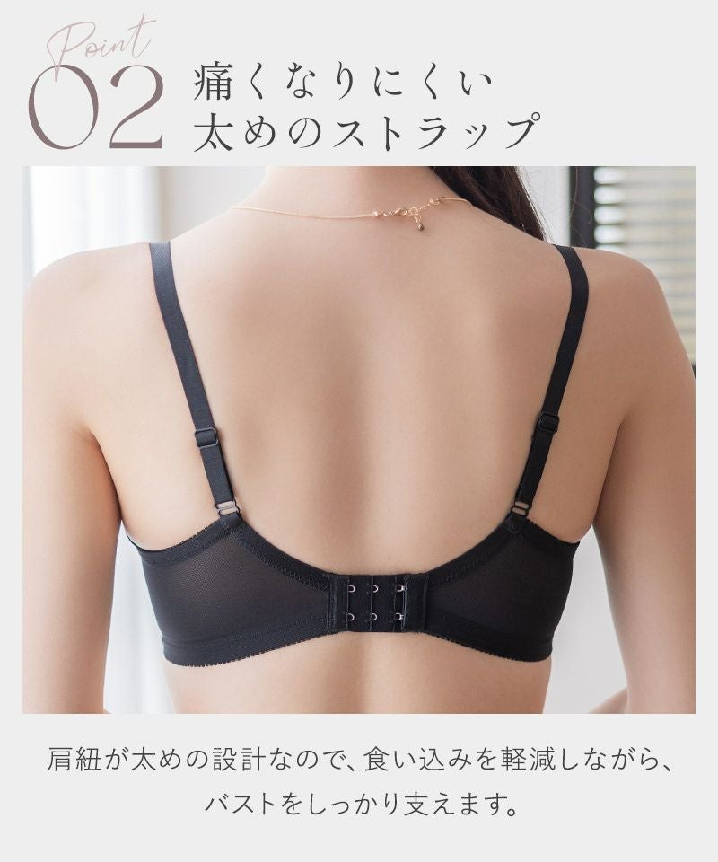 《スリムシルエット》シンプルブラ【ブラ単品】
