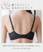 《スリムシルエット》シンプルブラ【ブラ単品】